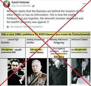 ​​​​Příklad hoaxu o národnosti členů politbyra kolujícího po sociálních sítích